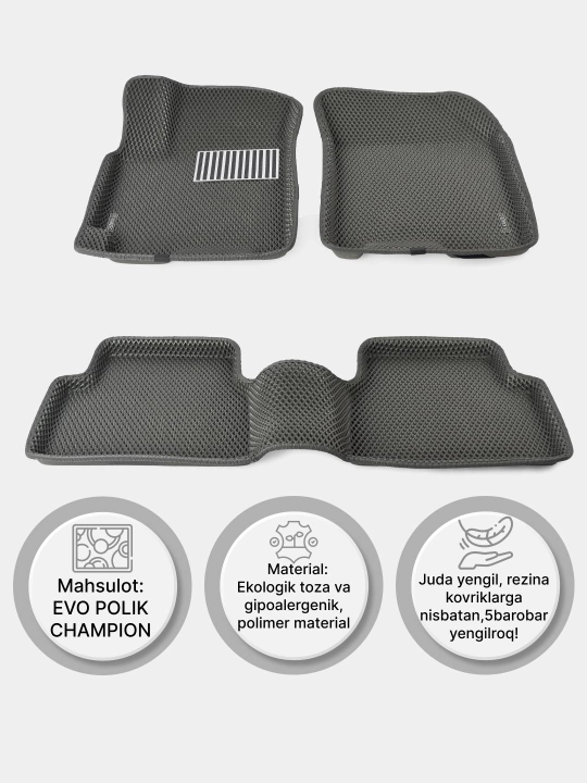 Полик для автомобилей "EVO POLIK CHAMPION - KANZEC," Cobalt, Spark, Nexia 3, Lacetti, Onix