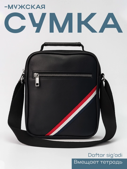 Сумка барсетка для мужчин, через плечо, из эко-кожи, размеры 26x22 см