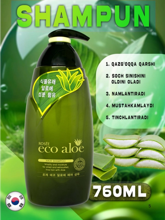 Шампунь для волос ROSEE Eco Aloe, 760 мл