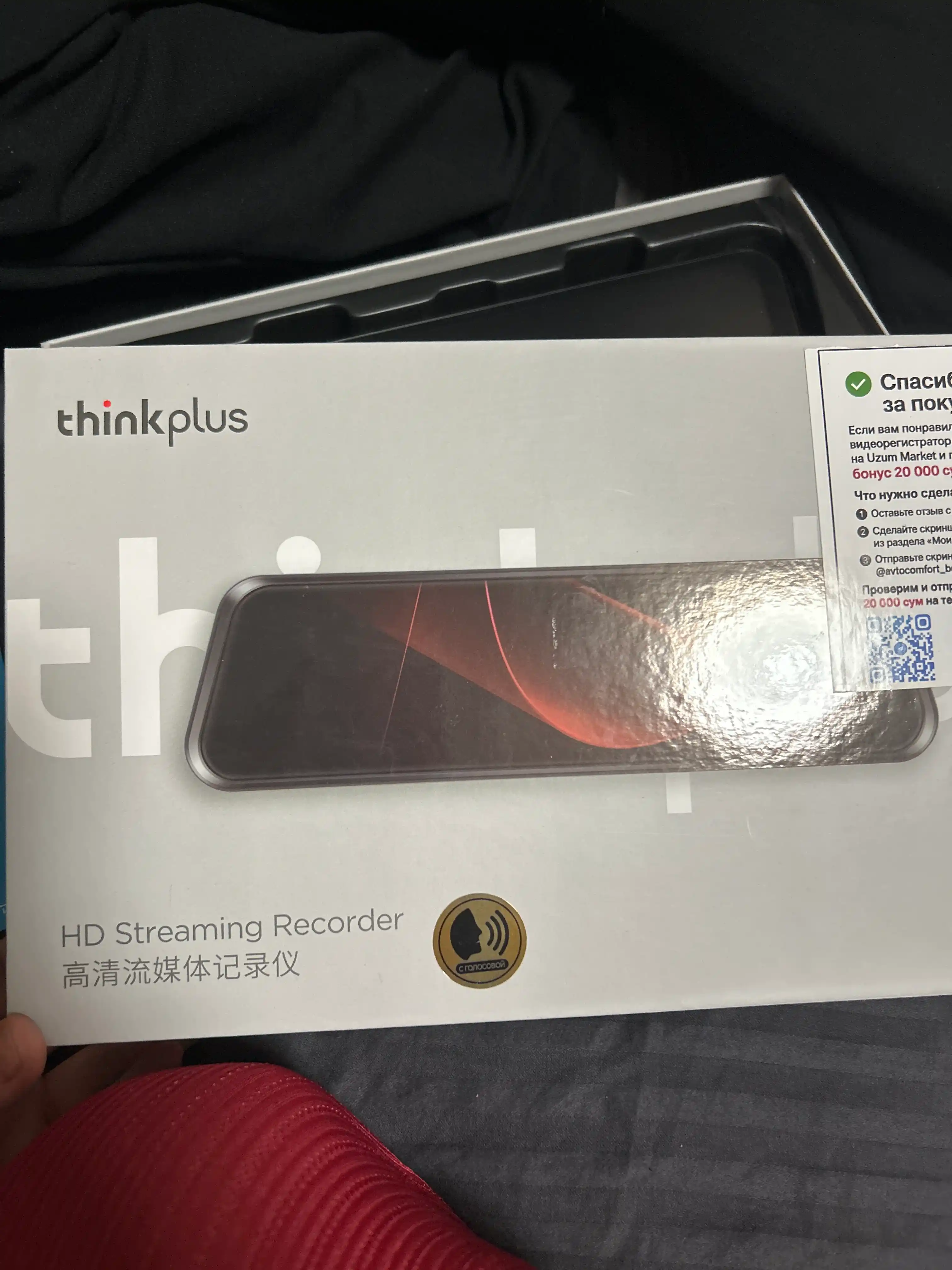 Видеорегистратор Lenovo HD thinkplus, с сенсорным экраном + 32Gb флешка подарок