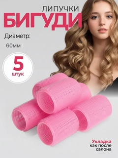 Розовый