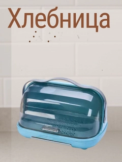 Голубой