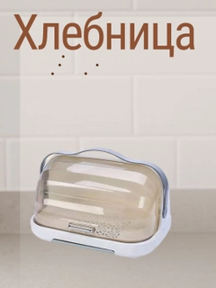 Белый