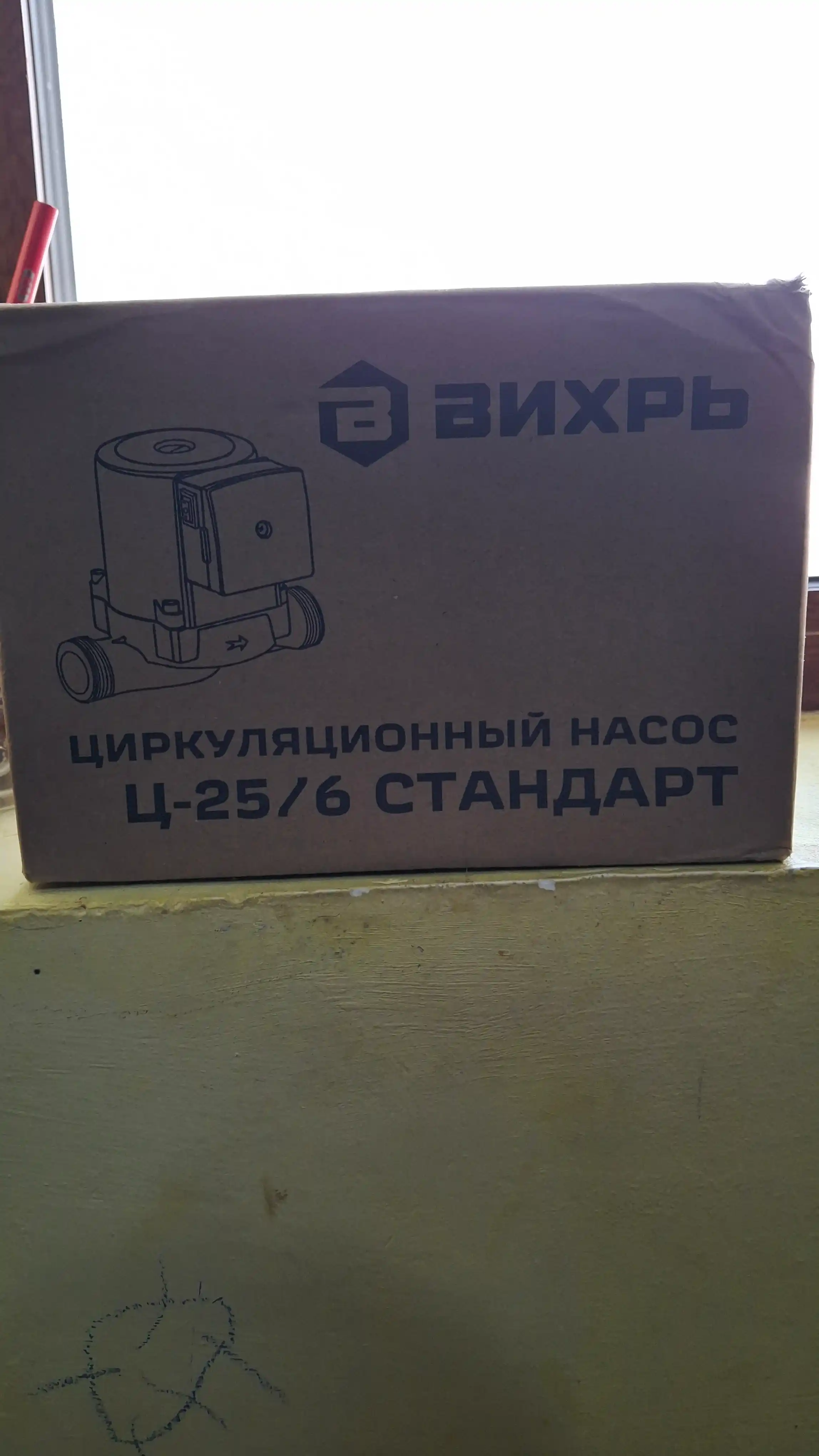 Циркуляционный насос Ц-25/6 СТАНДАРТ Вихрь арт, 68/7/7