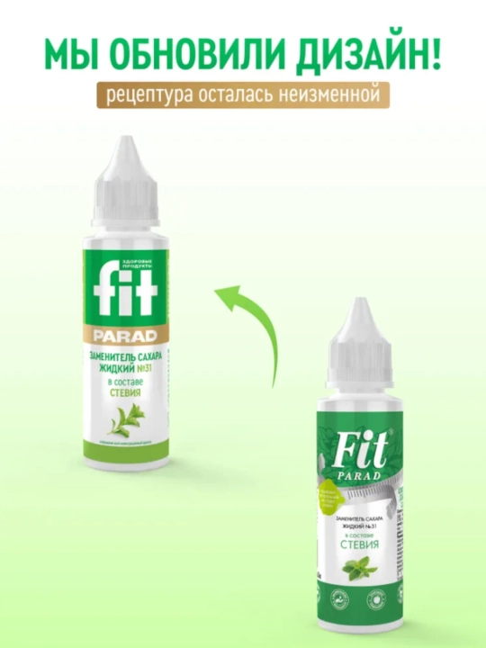 Fitparad №31 steviya bilan suyuq tatlandırıcı, 30 ml