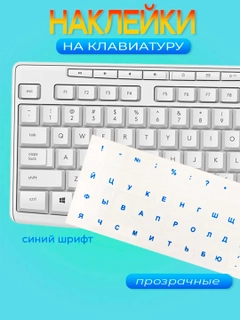 Синий