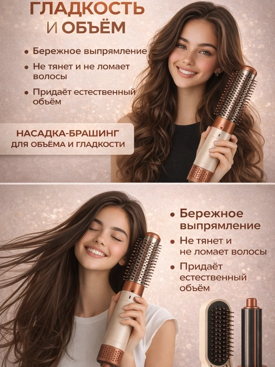 Фен-стайлер Airwrap JRM Styler 5 в 1 Complete Long с кейсом для укладки волос