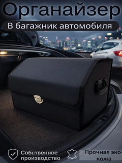 Черный