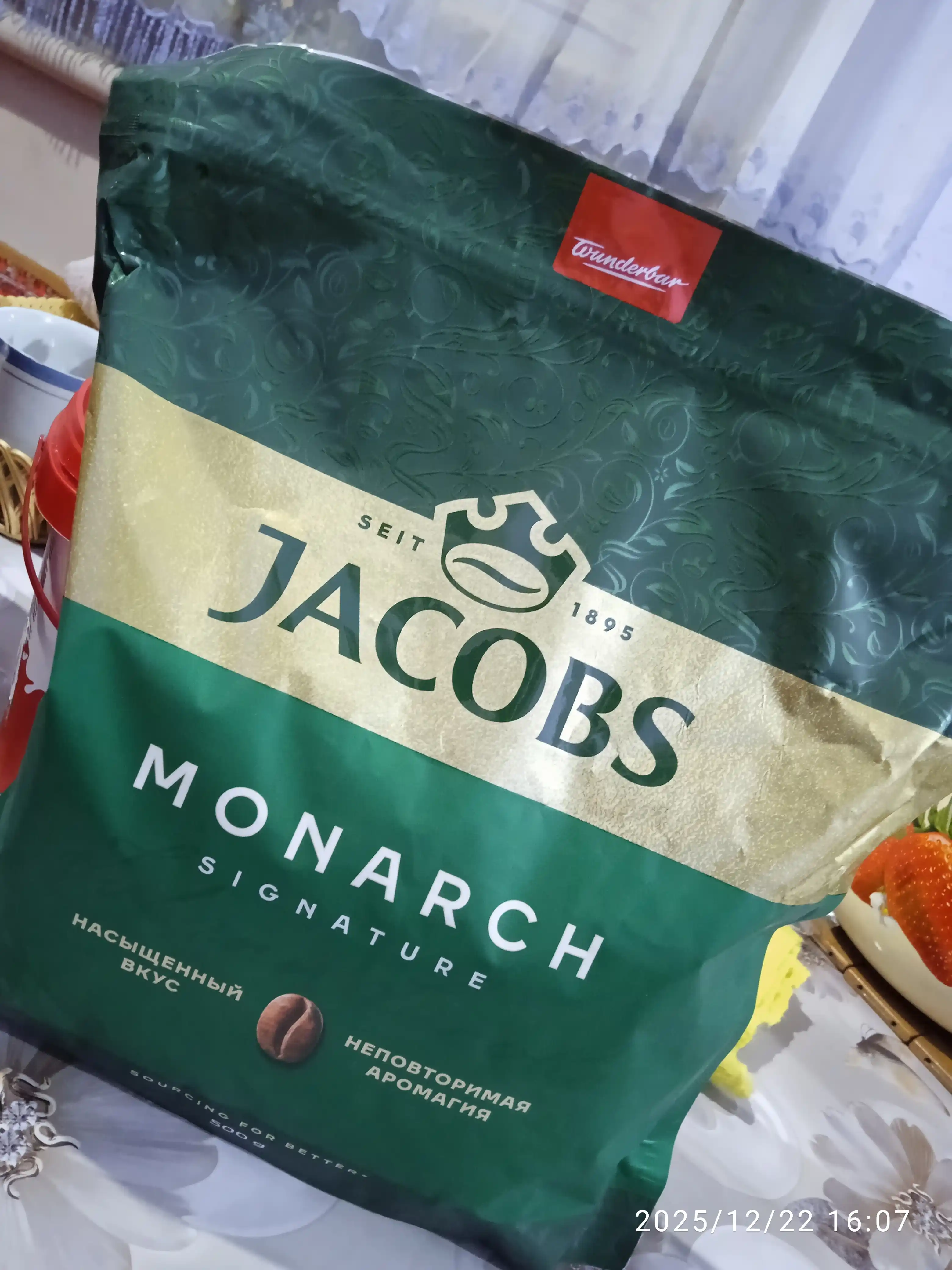 Кофе растворимый Jacobs Monarch, сублимированный, 500 г