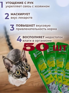 Ментоловый