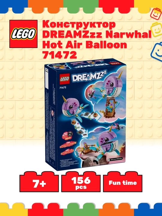 LEGO DREAMZzz Narval shar Izzy - 