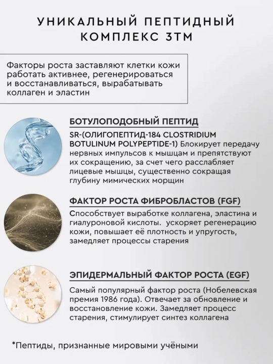 Pоллер Generex Cellular Lifting для кожи вокруг глаз,15мл,против морщин,антивозрастной