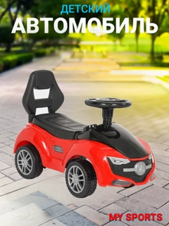 Алый