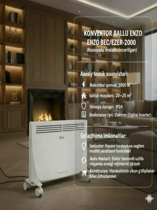 Электрический конвектор Ballu Enzo BEC/EZER-2000, 2000 Вт, Digital Inverter, IP24 - 
