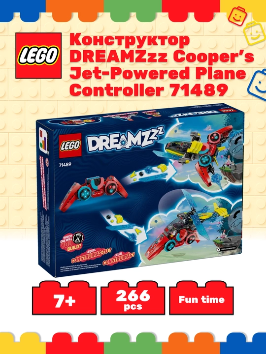 LEGO DREAMZzz Реактивный самолёт Купера - 