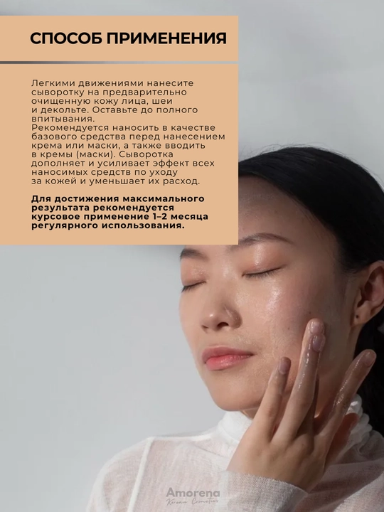 Сыворотка для лица Shary, ретинол, витамин С, гиалуроновая кислота, подарочный набор
