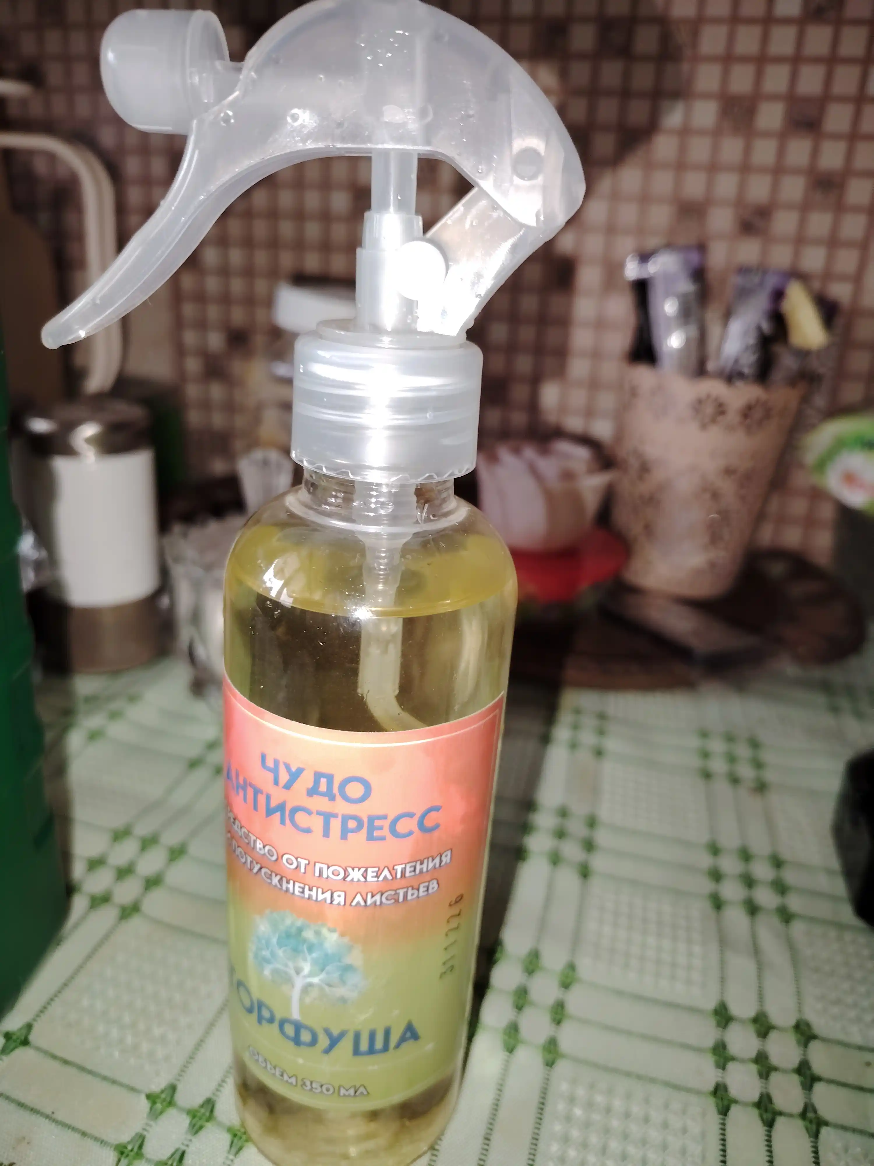 Средство от пожелтения листьев