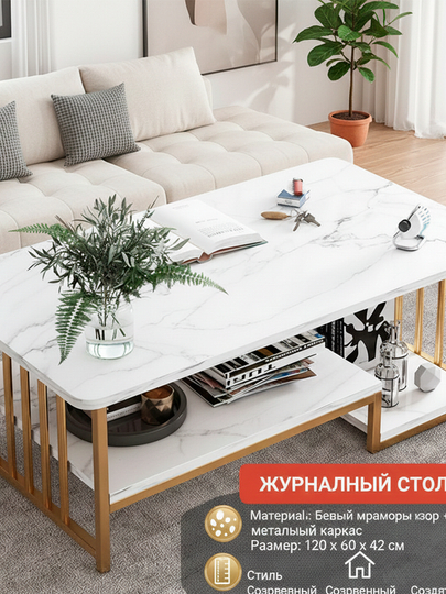 Металлический стол для хранения вещей - 