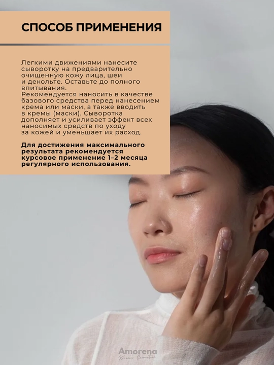 Сыворотка для лица Shary, ретинол, витамин С, гиалуроновая кислота, подарочный набор