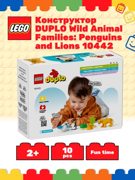 LEGO DUPLO Yovvoyi hayvonlar: pingvinlar va sherlar - 
