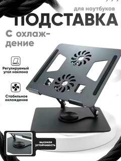 Черное стекло