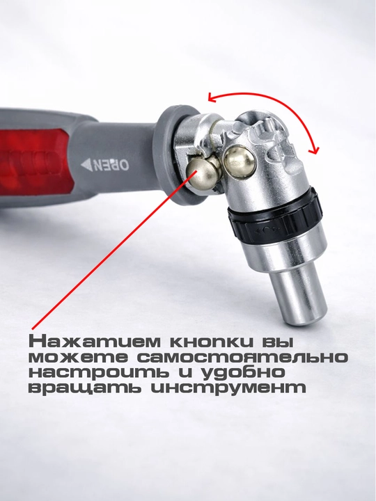 10 xil uchli ko‘p funksiyali otvуоrtka