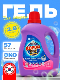 Розовый