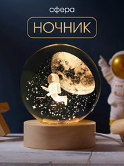 Горчичный