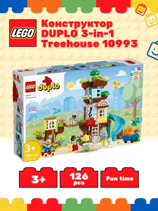 LEGO DUPLO 3-in-1 daraxtli uy - 