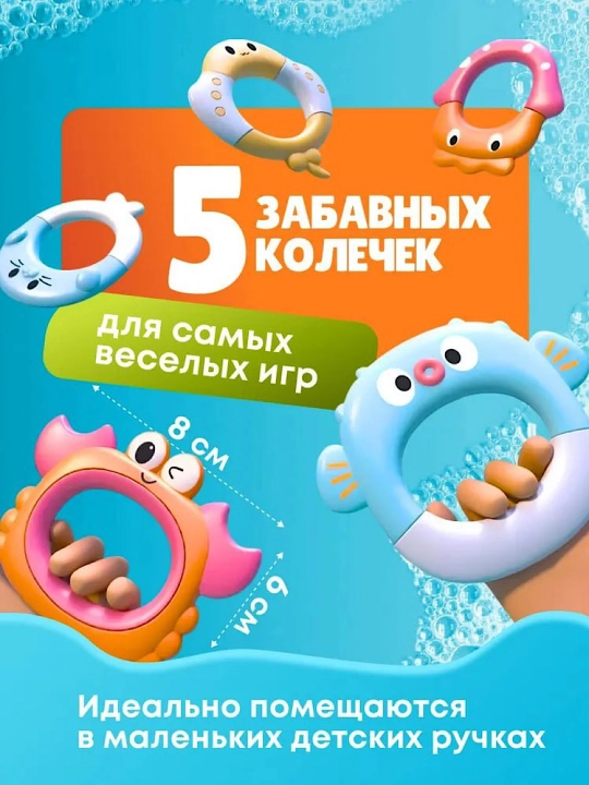«Фонтанчик-черепашка» — детская игрушка для ванны