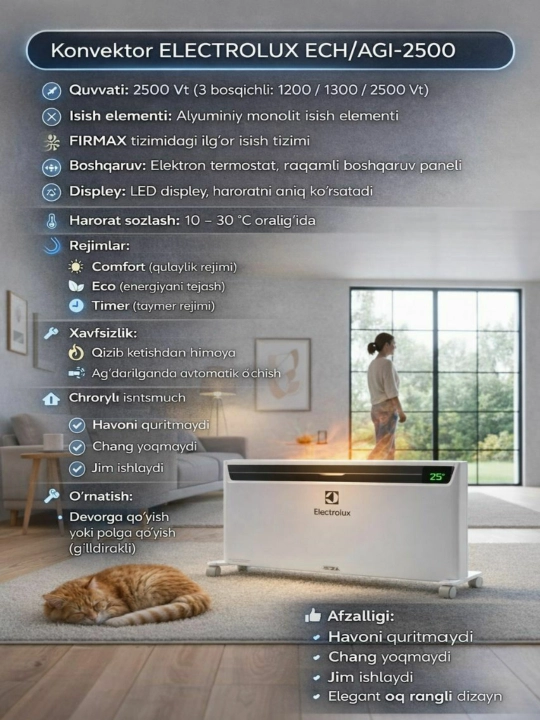 Электрический конвектор Electrolux ECH/AGI-2500  Вт, LED дисплей, электронный термостат - 
