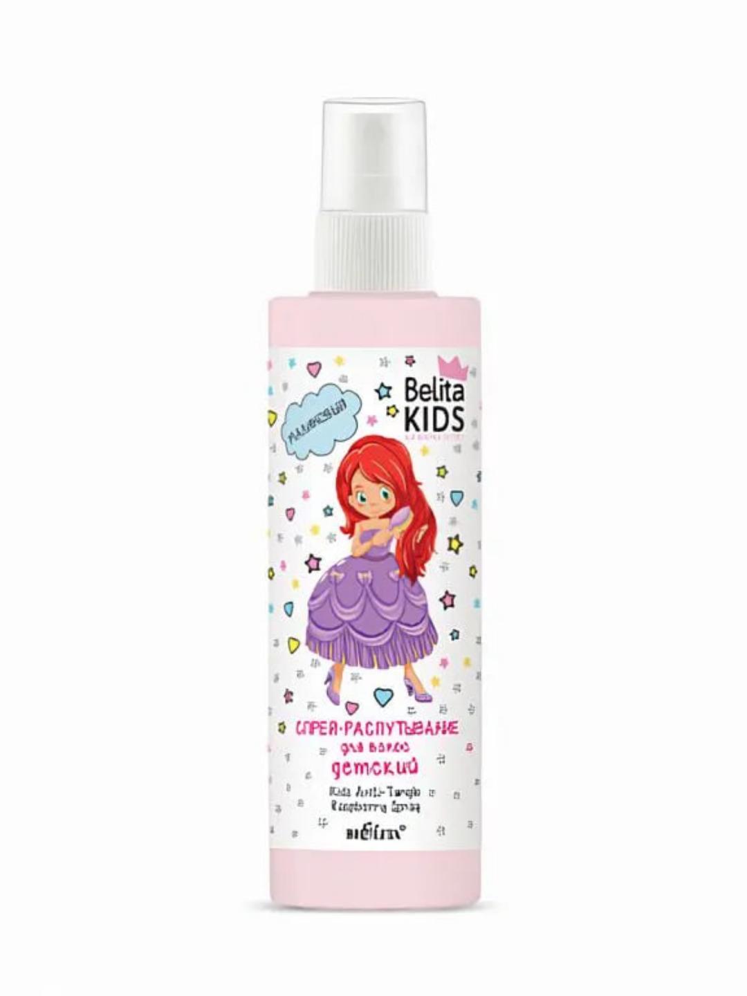Спрей-распутывание для волос Belita Kids, для девочек 3-7 лет, 150 мл, Белита