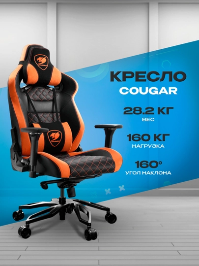Омплектующие для ПК -  игровые кресла — ICDUZ-BPODIRJOBMDBJFNCKXV