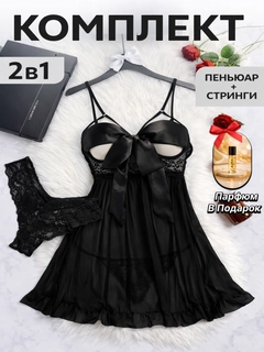 Прозрачный