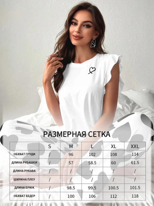 Женская пижама, домашняя одежда для женщин, женская комплектная пижама двойка с сердечками