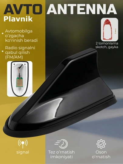 Антенна "Акула" для автомобиля - антенна Universal Shark Fin Radio и GPS — TAVAROR-AKULA-ЧЕРН