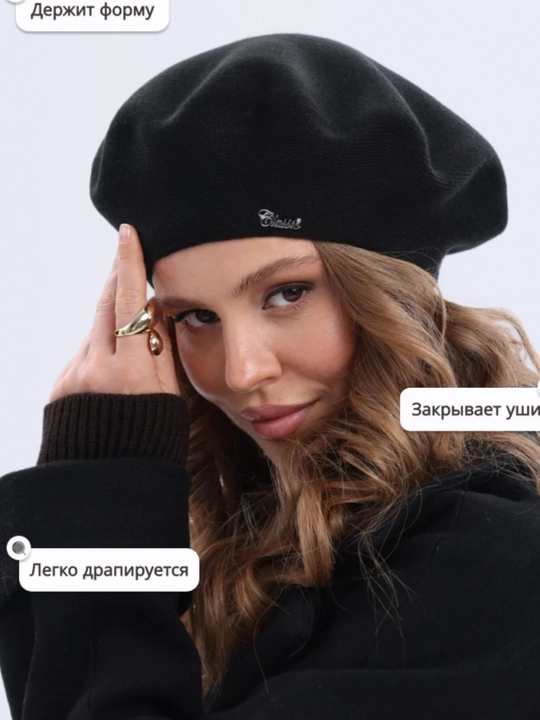 Zamonaviy shapka – ayollar va qizlar uchun pilotka, beret - 