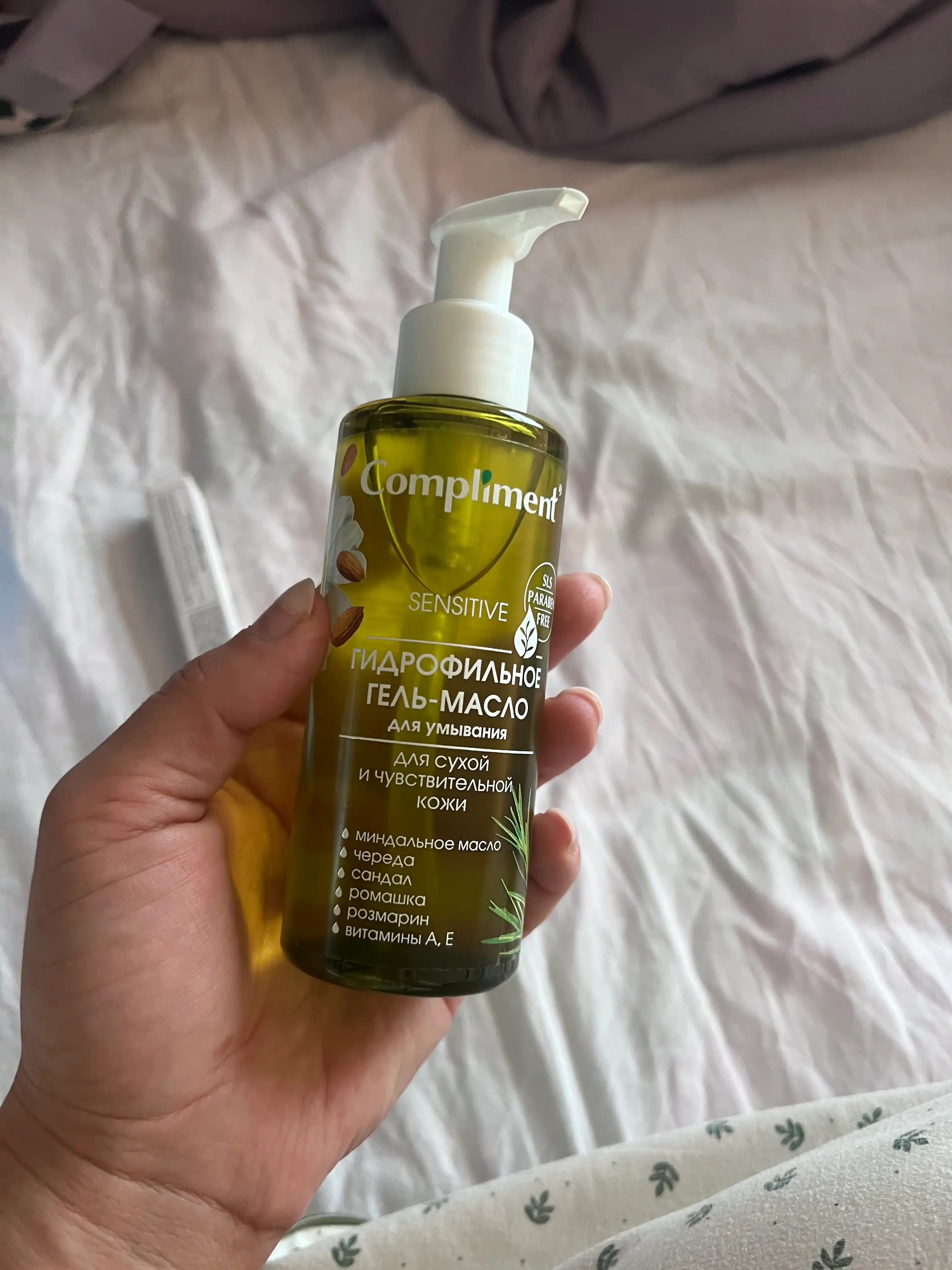 Compliment gidrofil moyi-gel tozalovchi, barcha turdagi terilar uchun, 150 ml, 7 xil