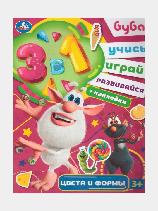 Ranglar va shakllar. Booba. O'rganing! O'ynang! O'sing! 3 tasi 1 da stiker - 