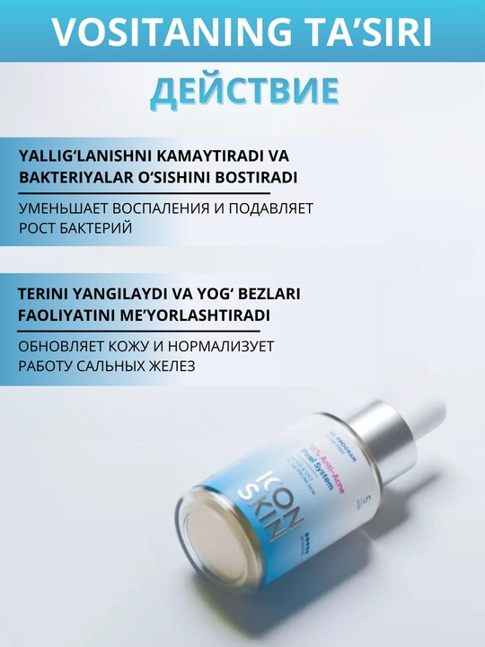 ICON SKIN terini yangilash uchun kislotalar va peptidlar bilan professional piling, 30 ml