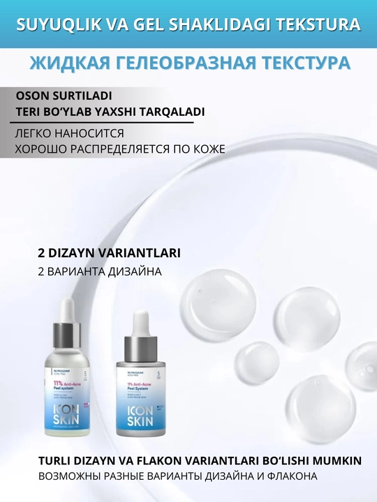 ICON SKIN terini yangilash uchun kislotalar va peptidlar bilan professional piling, 30 ml