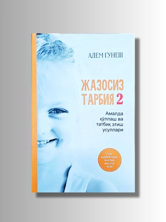 Jazosiz tarbiya Adem Gunesh - 