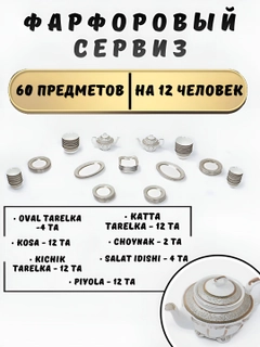 Золотой