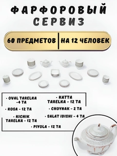 Золотистый хаки