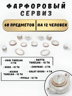 Карамельный