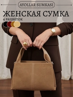 Бежевый
