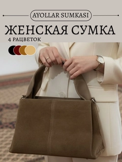 Бежевый меланж