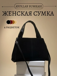 Черный
