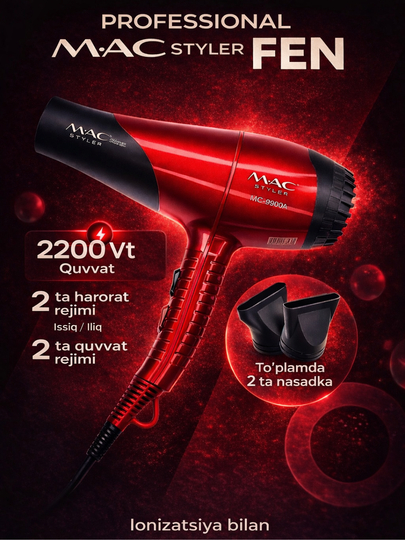 Фен для волос MAC Styler MC-9900A 2200 Вт с ионизацией, 2 насадки — JRMMAC-MACFEN-ЧЕРНСТЕ