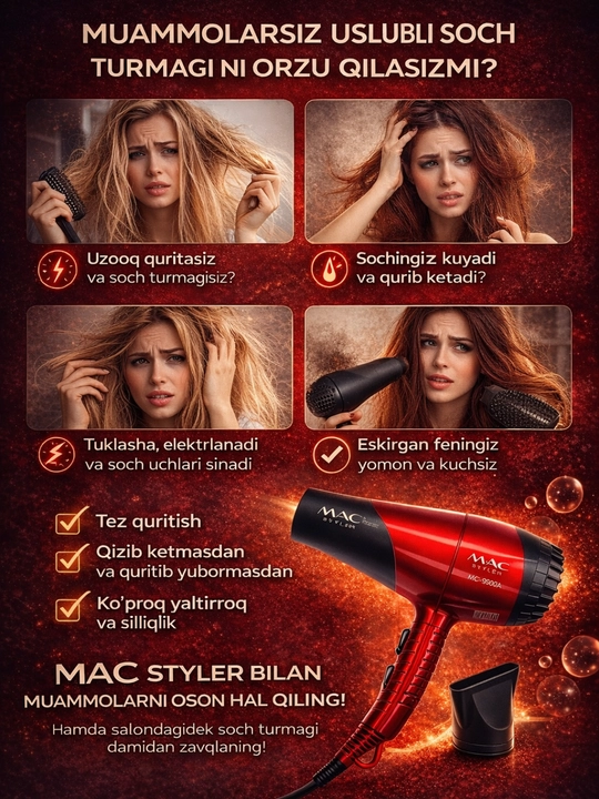 Фен для волос MAC Styler MC-9900A 2200 Вт с ионизацией, 2 насадки